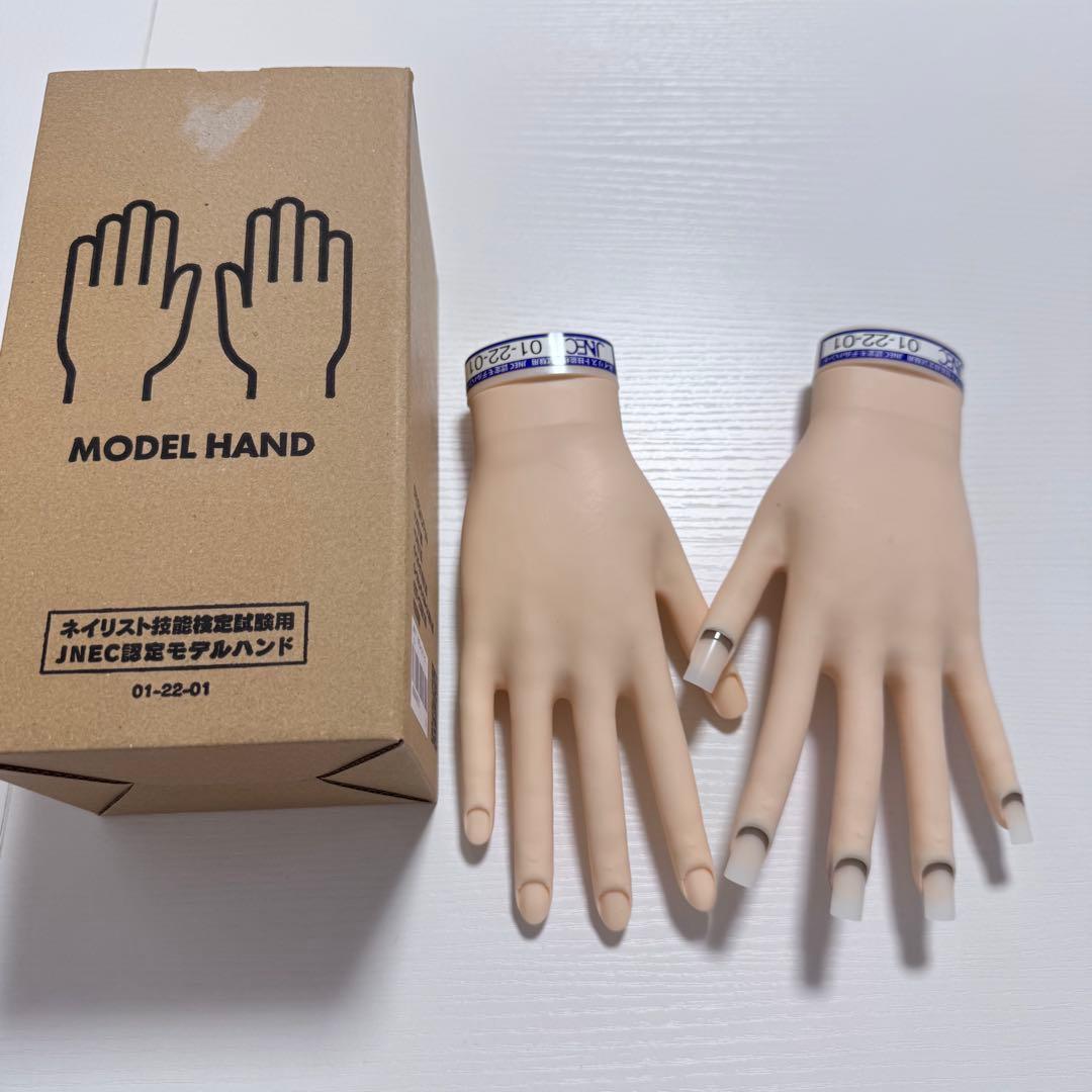 ネイリスト検定 セット ネイル 検定 ネイリスト