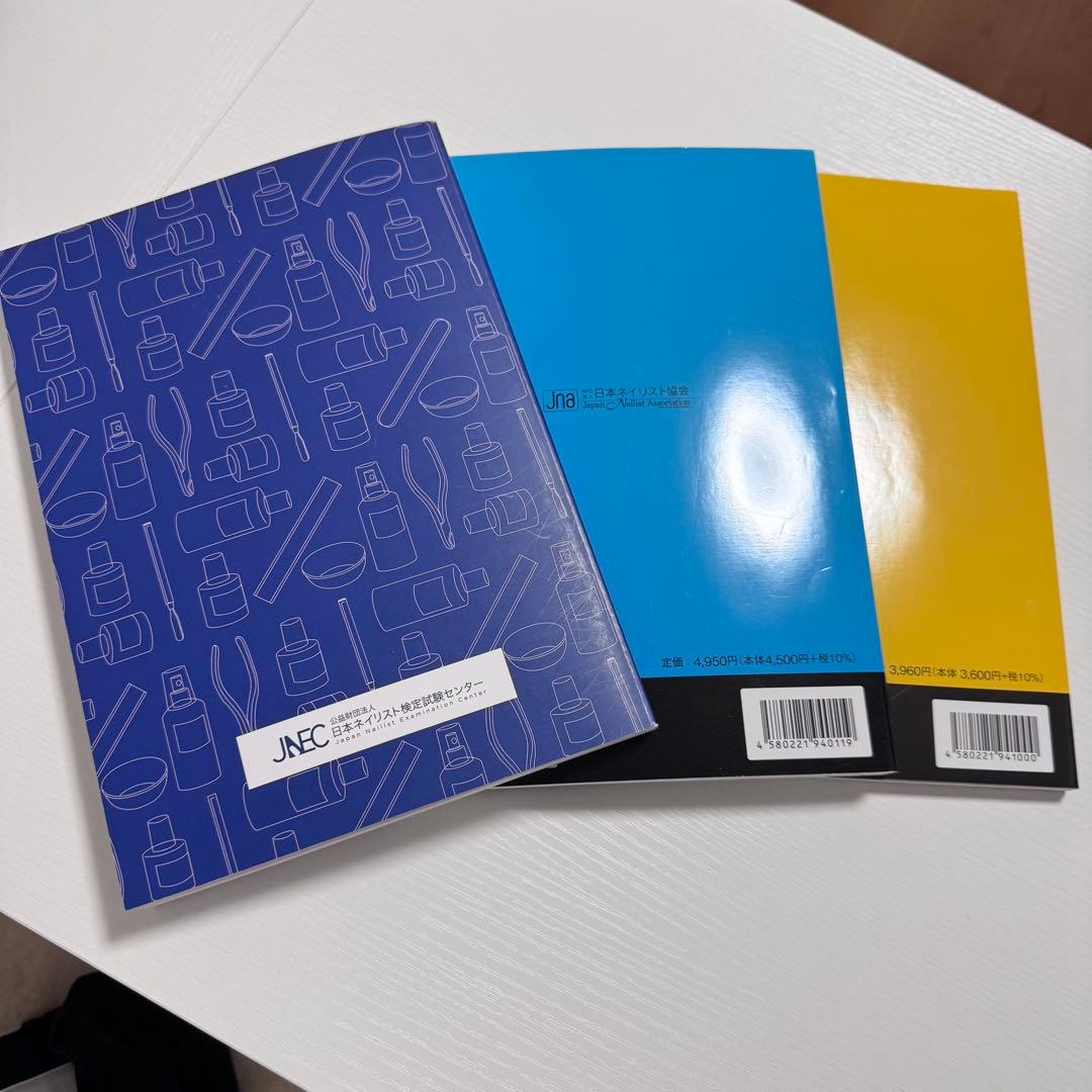 ネイリスト検定 セット ネイル 検定 ネイリスト