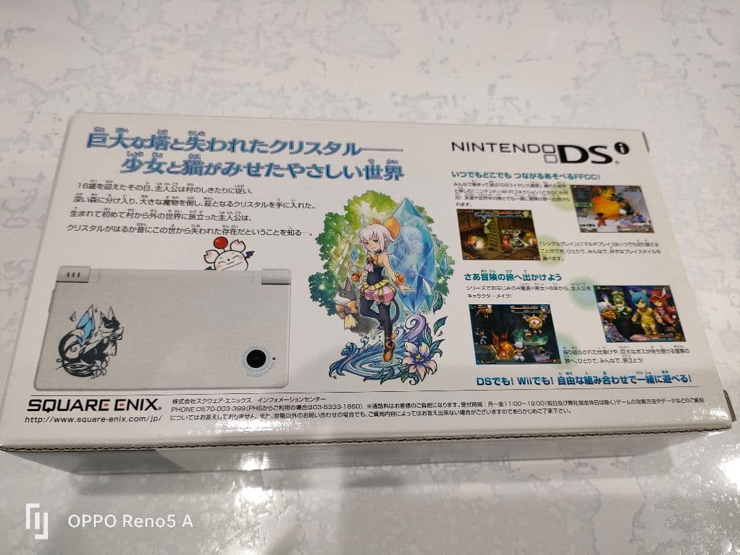 ファイナルファンタジー　クリスタルクロニクルズエコーズオブタイムクロニクル未使用