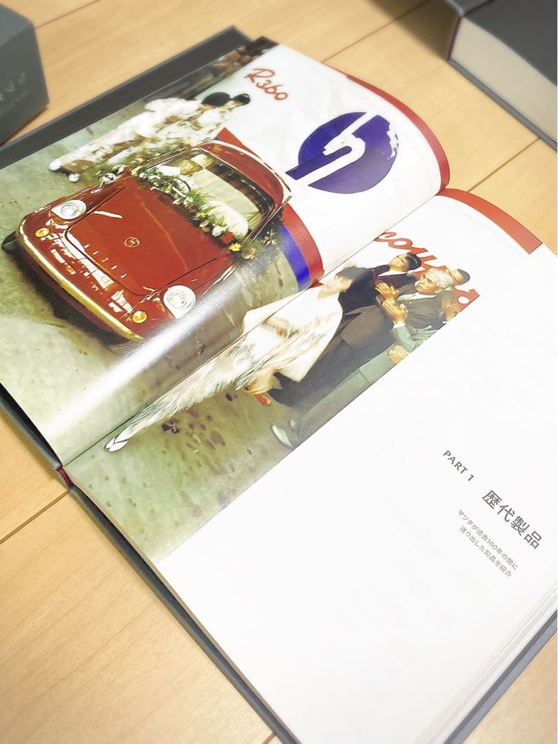 MAZDA 100 YEARS HISTORY マツダ百年史　正史編　図鑑編