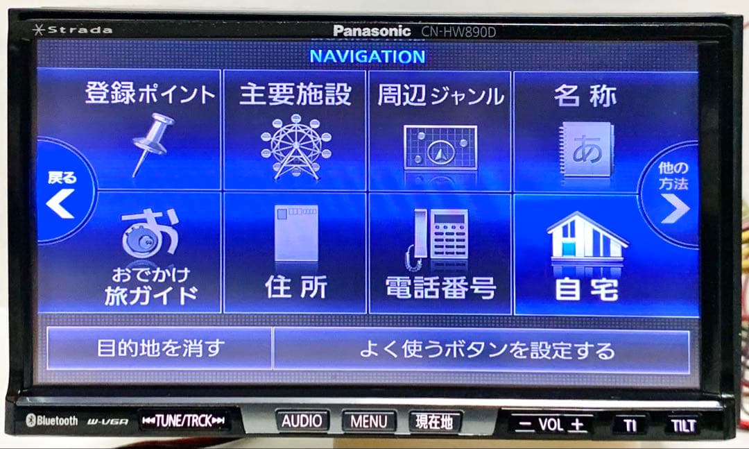 ✨Panasonic✨パナソニック ストラーダ CN-HW890DFA #61