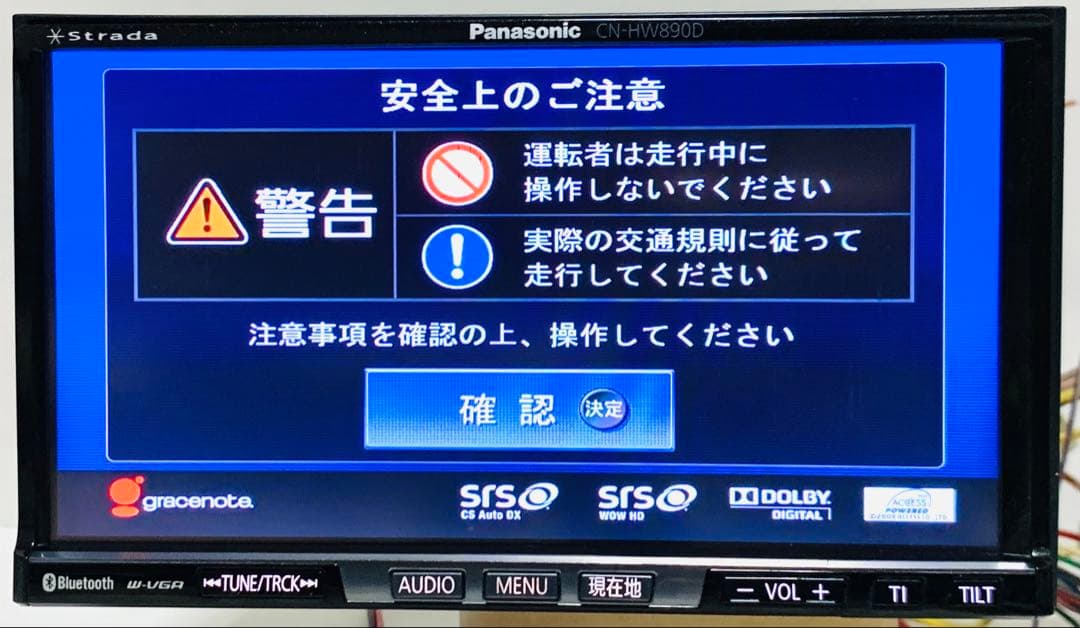 ✨Panasonic✨パナソニック ストラーダ CN-HW890DFA #61