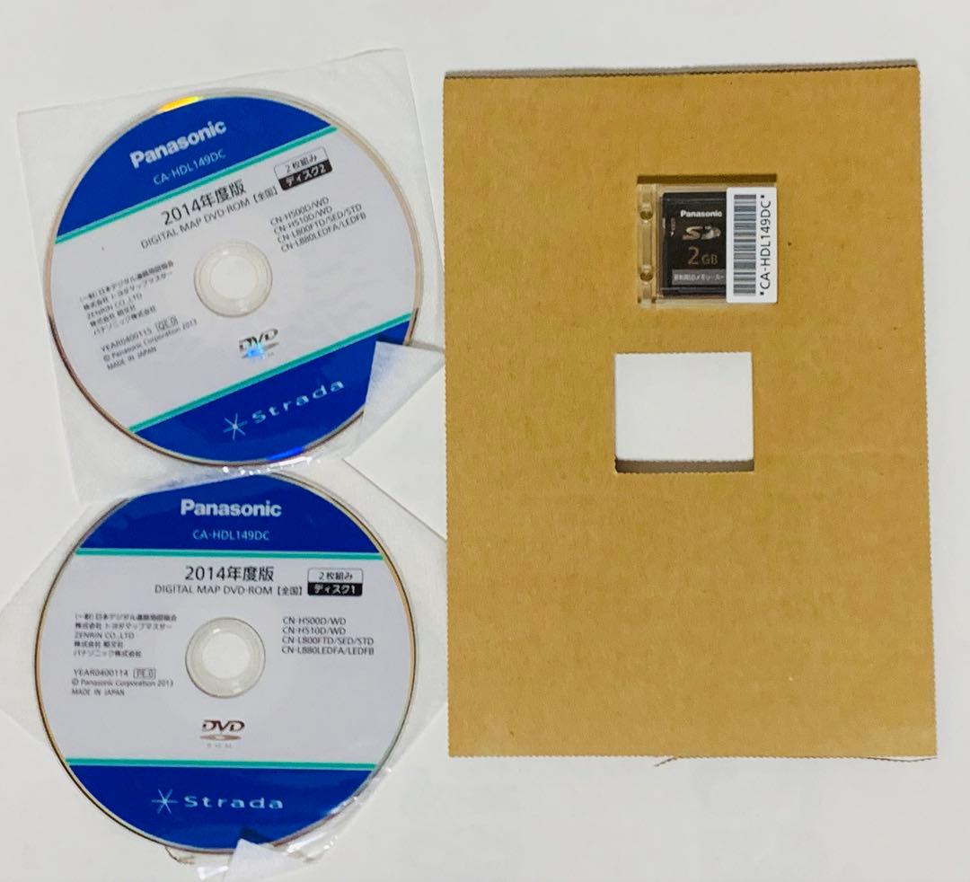 ✨Panasonic✨パナソニック ストラーダ CN-HW890DFA #61