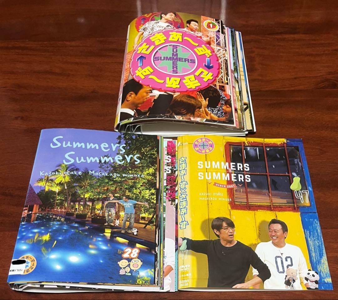 さまぁ〜ずxさまぁ〜ず 全47巻セット dvd