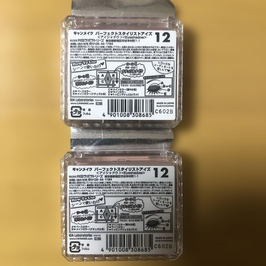 精灵アカウントです！