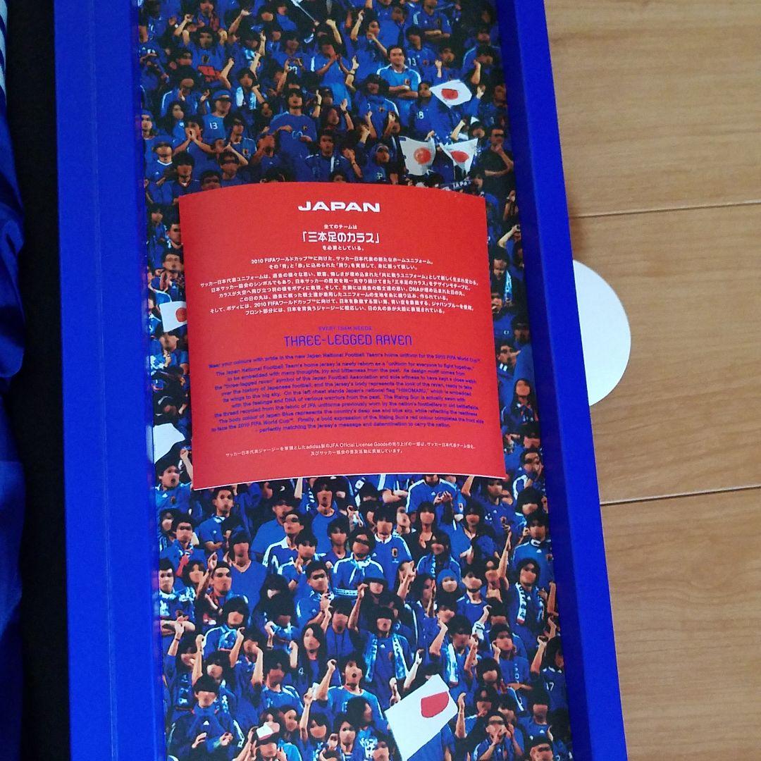 サッカー日本代表ユニフォーム南アフリカW杯