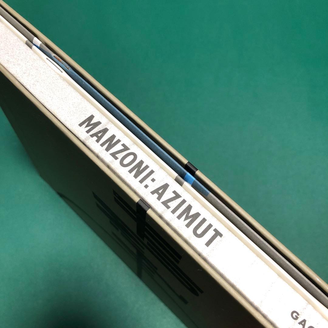 MANZONI: AZIMUT マンゾーニ 作品集