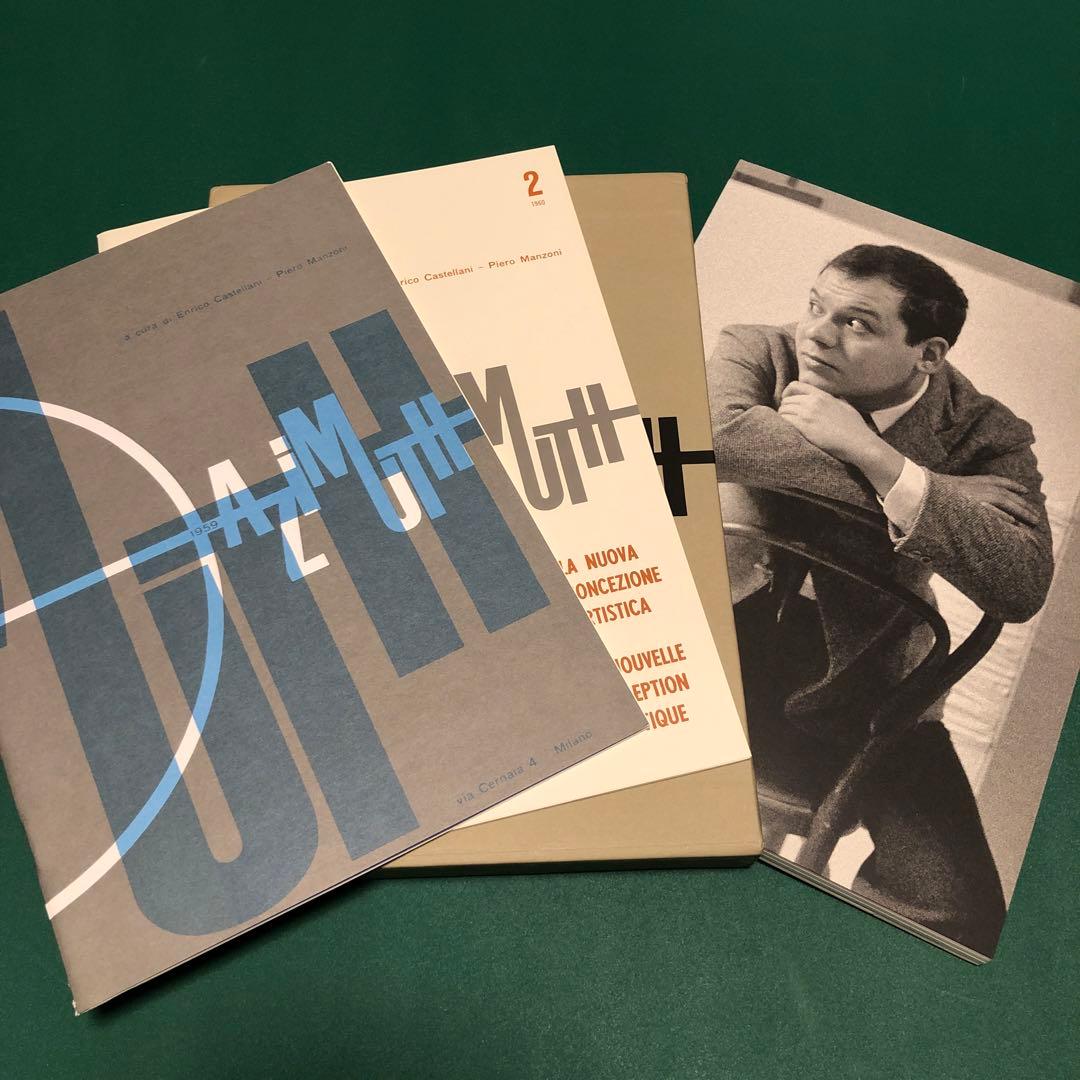 MANZONI: AZIMUT マンゾーニ 作品集