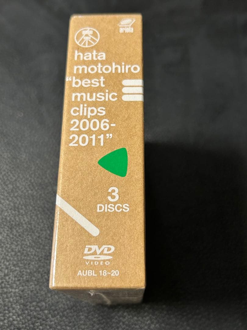 秦 基博　BEST MUSIC CLIPS 2006-2011