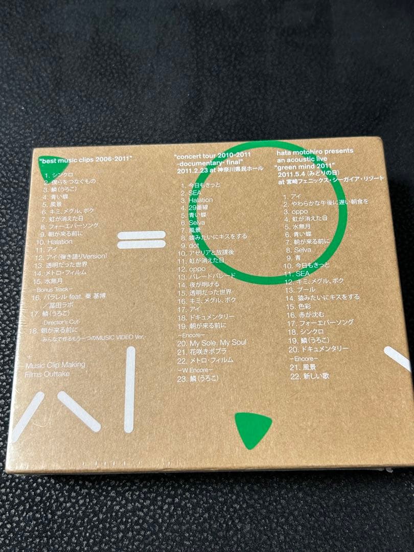 秦 基博　BEST MUSIC CLIPS 2006-2011