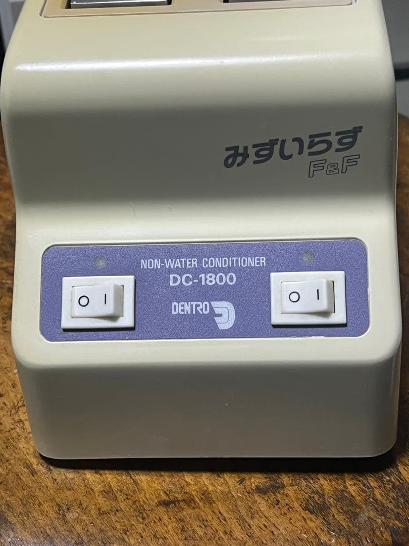 みずいらずＦ＆Ｆ　ＤＣー１８０0　デントロニクス　寒天コンディショナー　歯科技工