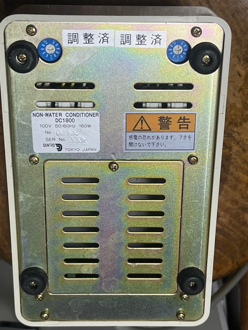 みずいらずＦ＆Ｆ　ＤＣー１８０0　デントロニクス　寒天コンディショナー　歯科技工