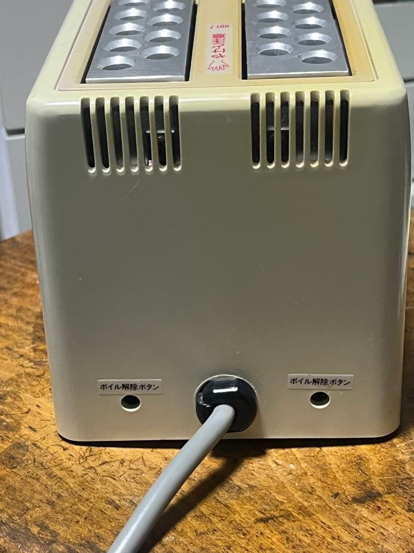 みずいらずＦ＆Ｆ　ＤＣー１８０0　デントロニクス　寒天コンディショナー　歯科技工