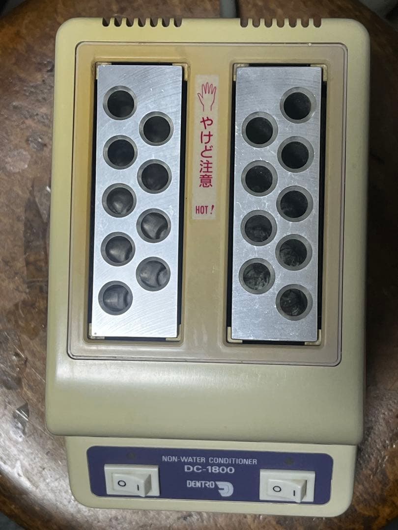 みずいらずＦ＆Ｆ　ＤＣー１８０0　デントロニクス　寒天コンディショナー　歯科技工