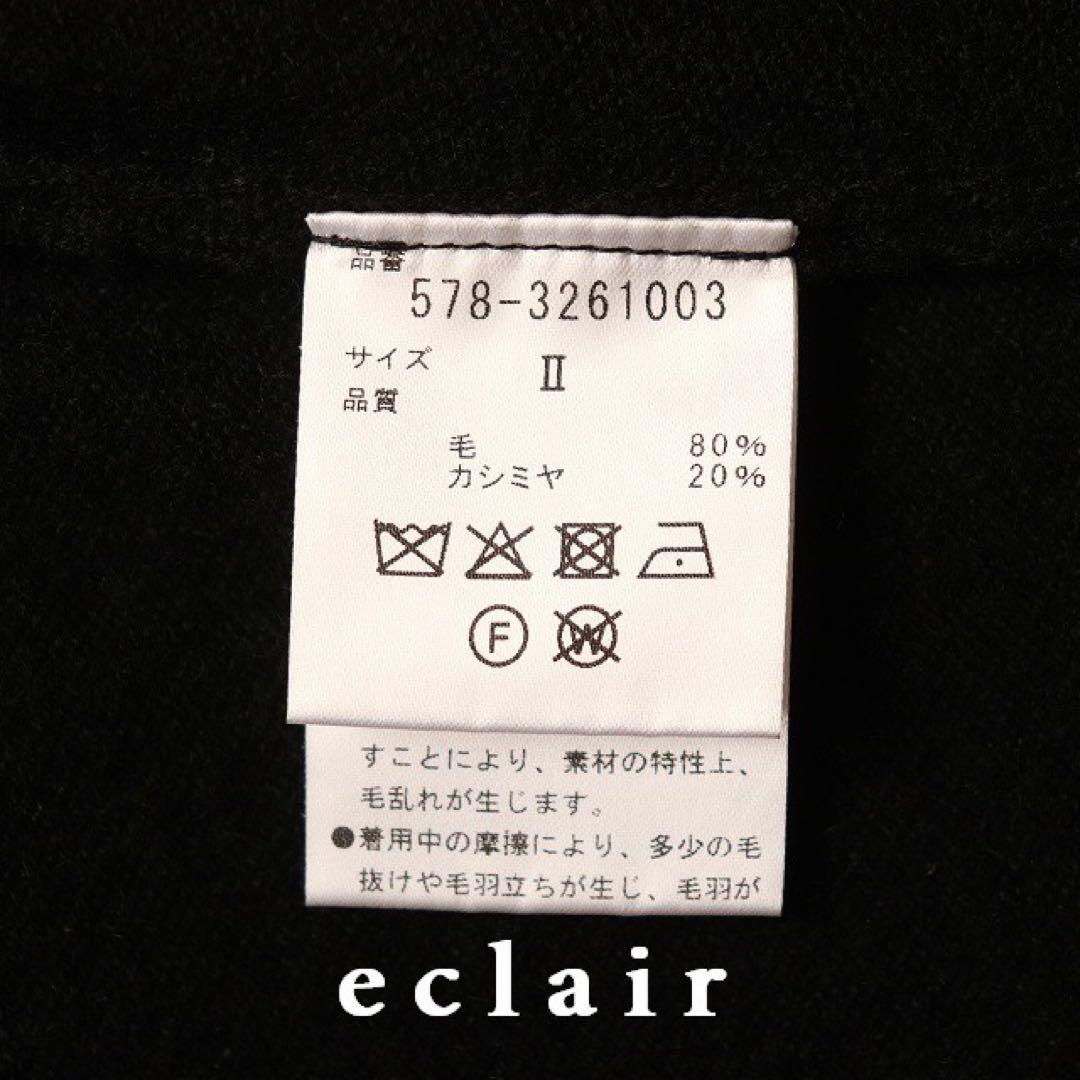 2023 新型 マーガレットハウエル ウールカシミヤ モックネック ニットベスト