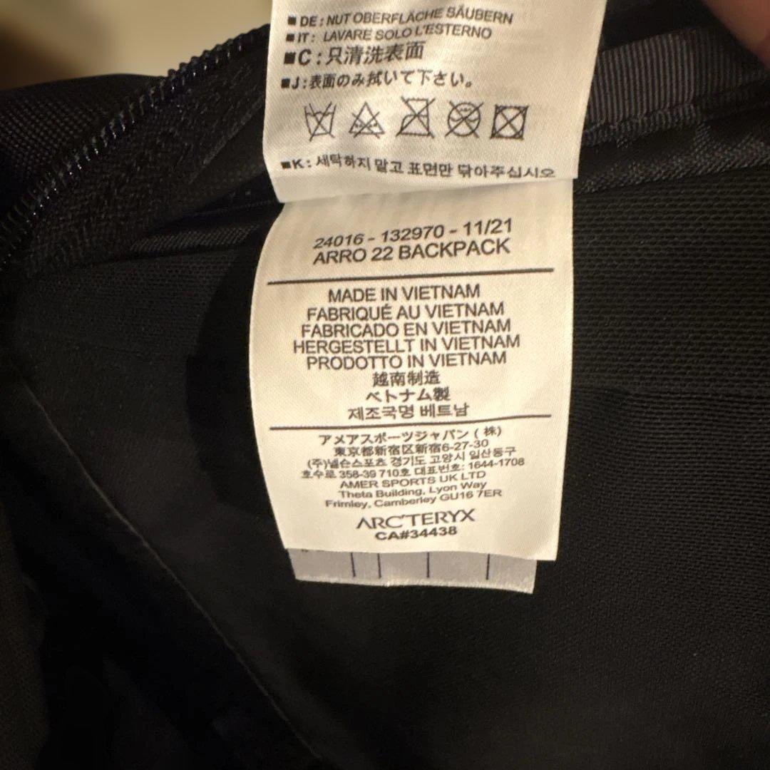 Arc'teryx アロー22 アークテリクス