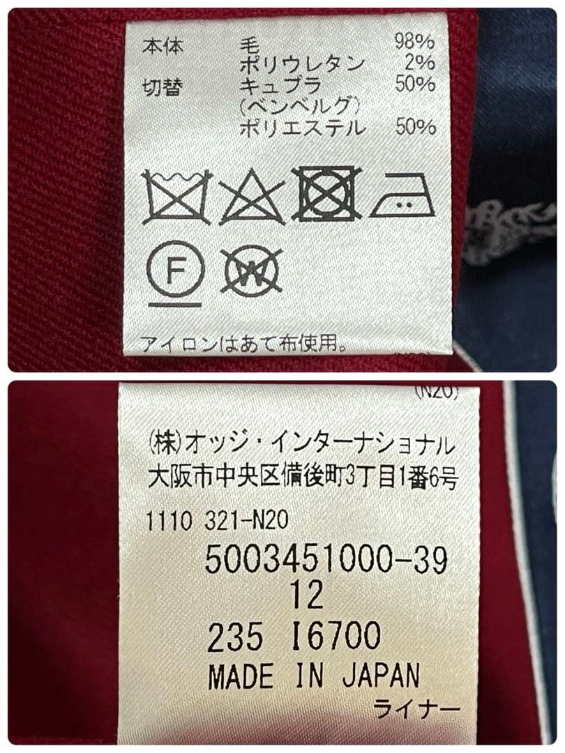 未使用品✨アクアスキュータム トレンチコート 大きいサイズXLブラック ライナー