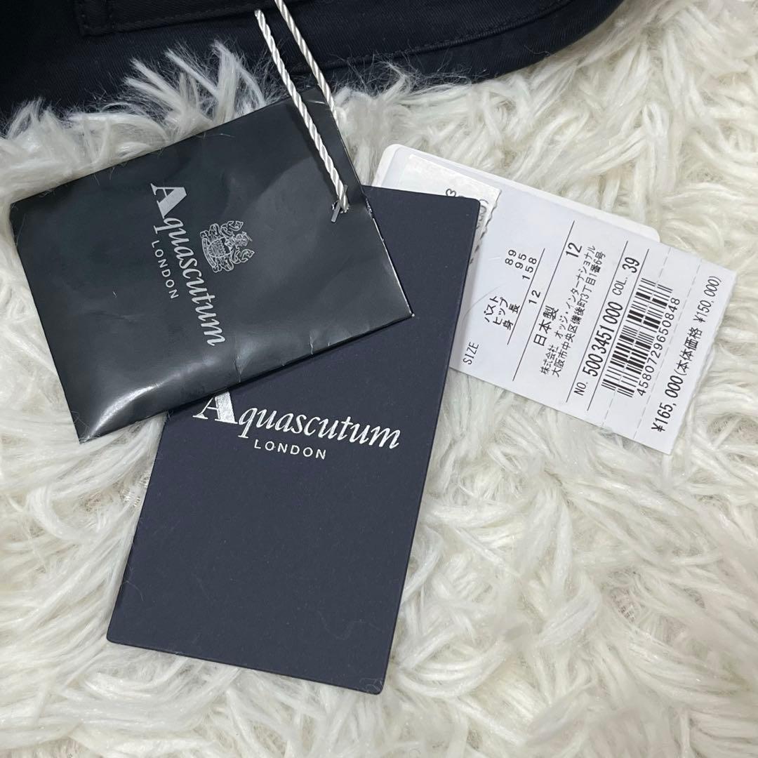 未使用品✨アクアスキュータム トレンチコート 大きいサイズXLブラック ライナー