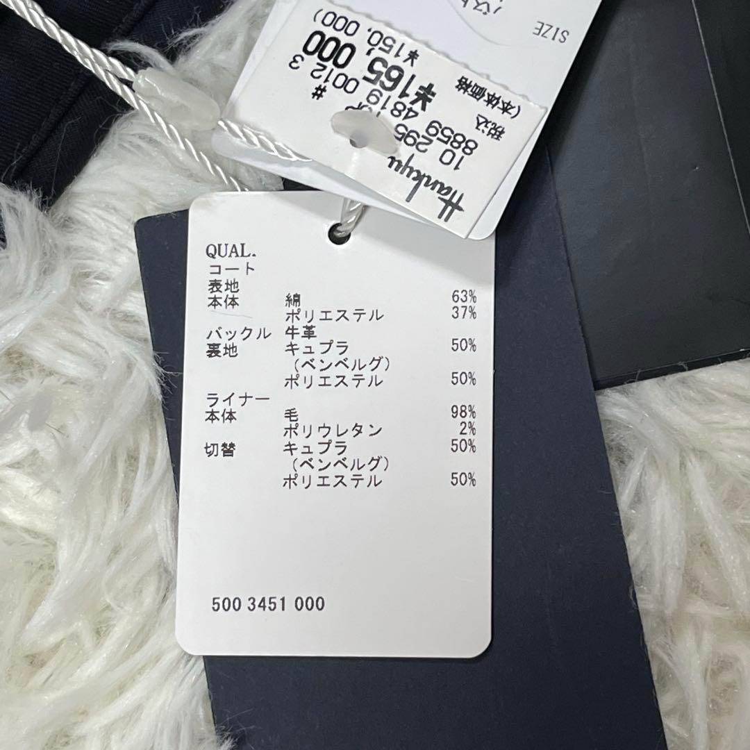 未使用品✨アクアスキュータム トレンチコート 大きいサイズXLブラック ライナー