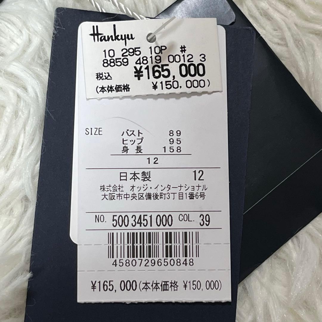 未使用品✨アクアスキュータム トレンチコート 大きいサイズXLブラック ライナー