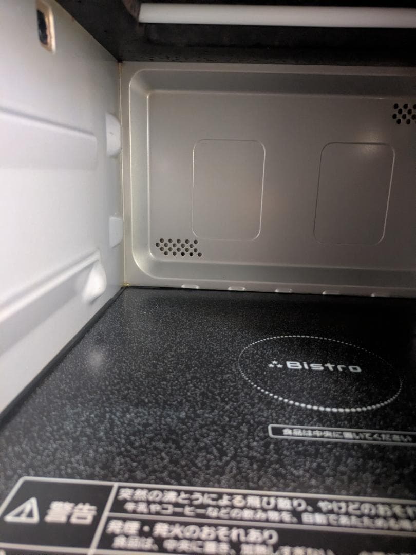 パナソニック ビストロ スチームオーブンレンジ2017年製 NE-JBS653K