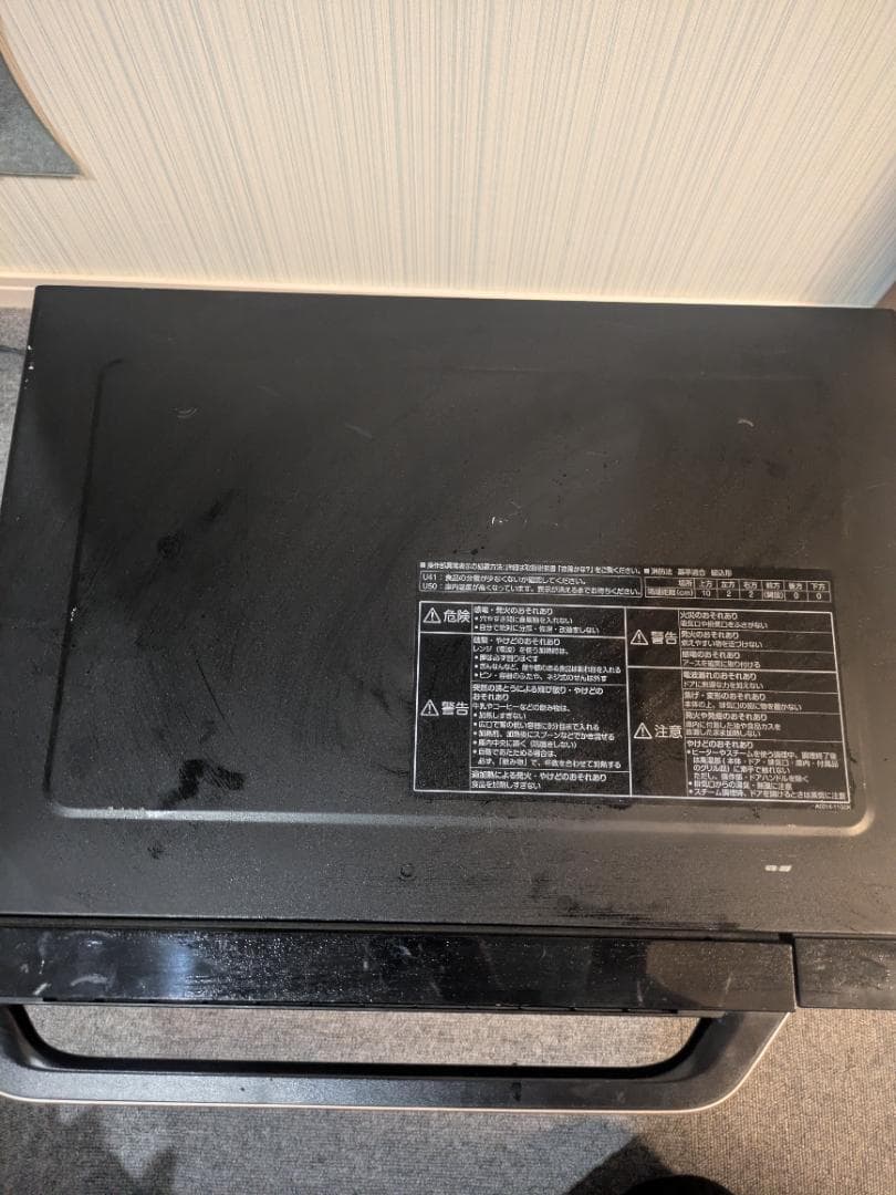 パナソニック ビストロ スチームオーブンレンジ2017年製 NE-JBS653K