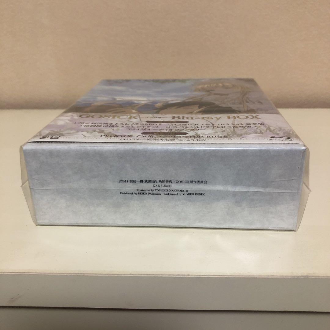 GOSICK-ゴシック- Blu-ray BOX〈4枚組〉