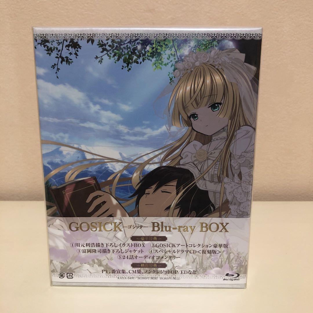 GOSICK-ゴシック- Blu-ray BOX〈4枚組〉