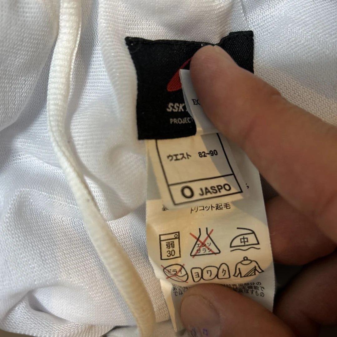 智辯和歌山　ウインドブレーカー