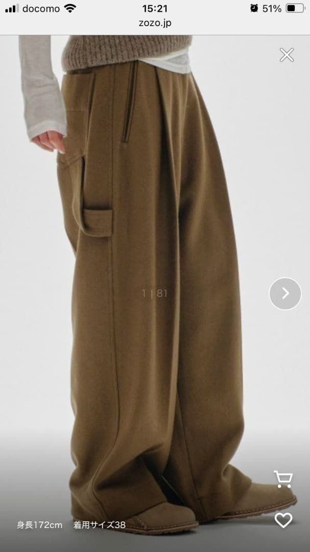 TODAYFUL ウールペインターパンツ