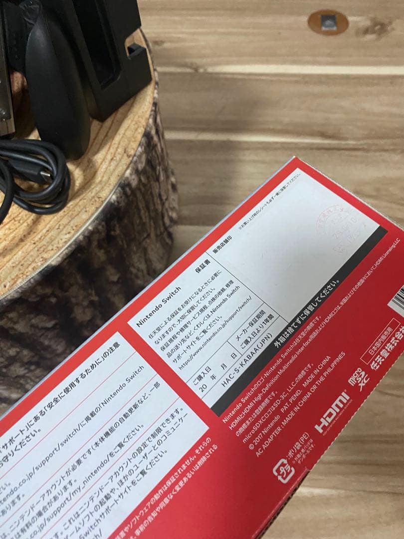 Nintendo Switch ニンテンドースイッチ本体　ネオン 10