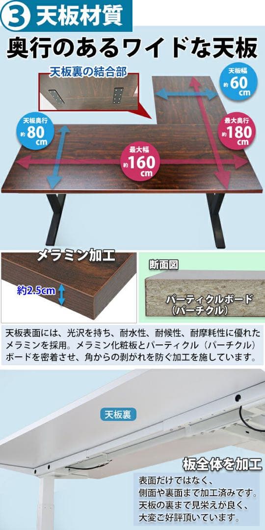 あーちゃん　L字型電動昇降デスク(ブラウン)