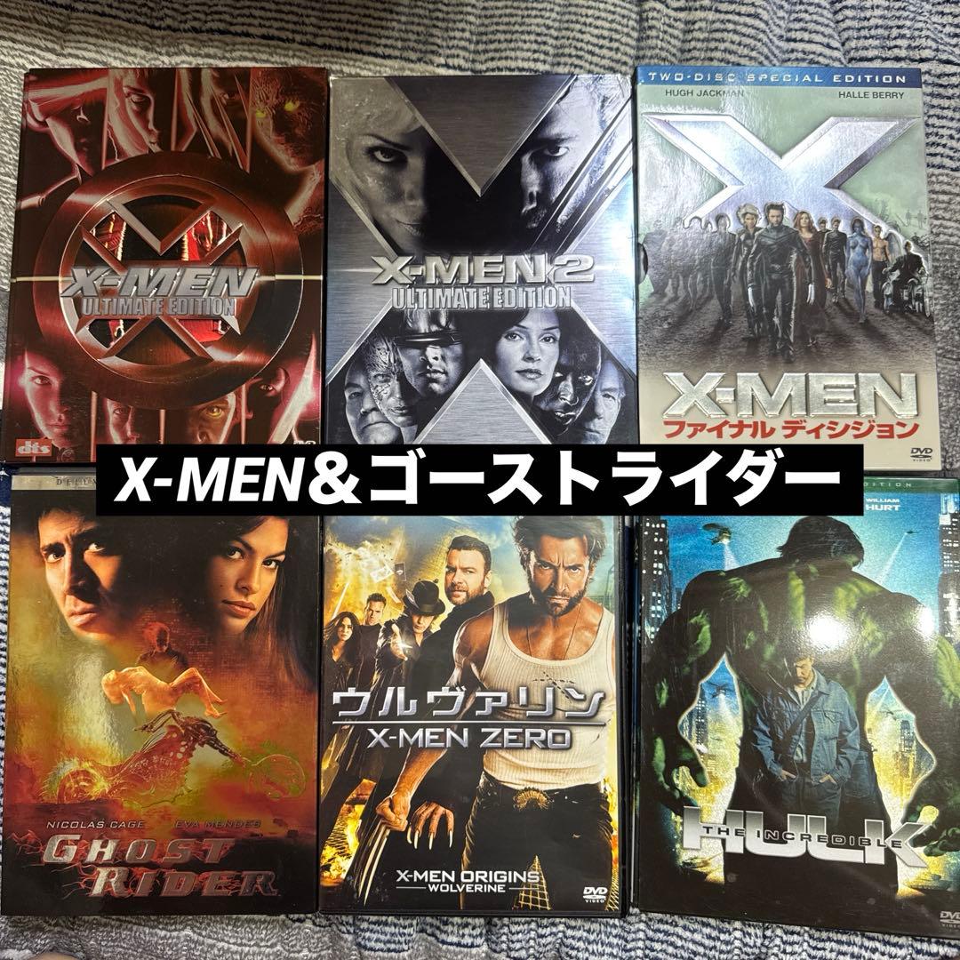 マーベル映画　25作品　DVD まとめ売り　セット