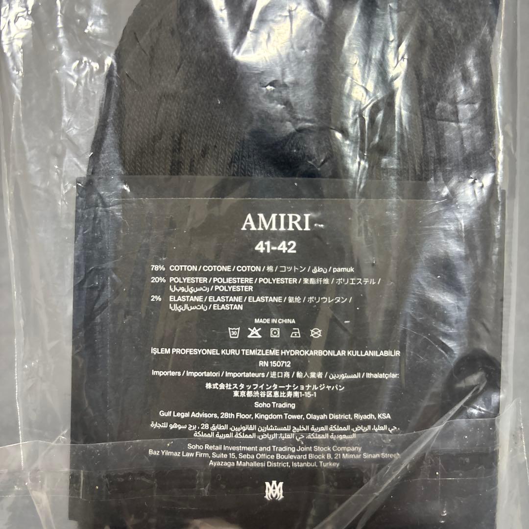 ★正規店購入★AMIRI MA QUADソックス　ブラック×ホワイト41-42