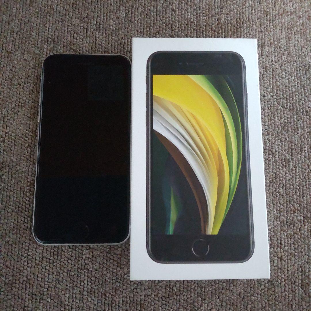 iPhoneSE 第2世代 128GB 白 SIMフリー
