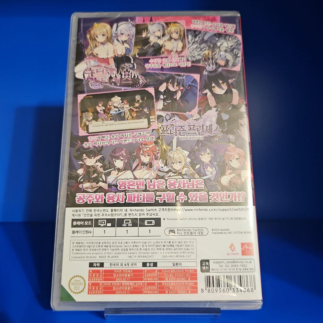 【新品】プリズンプリンセス + プリズンプリンセス ハメられし姫たち