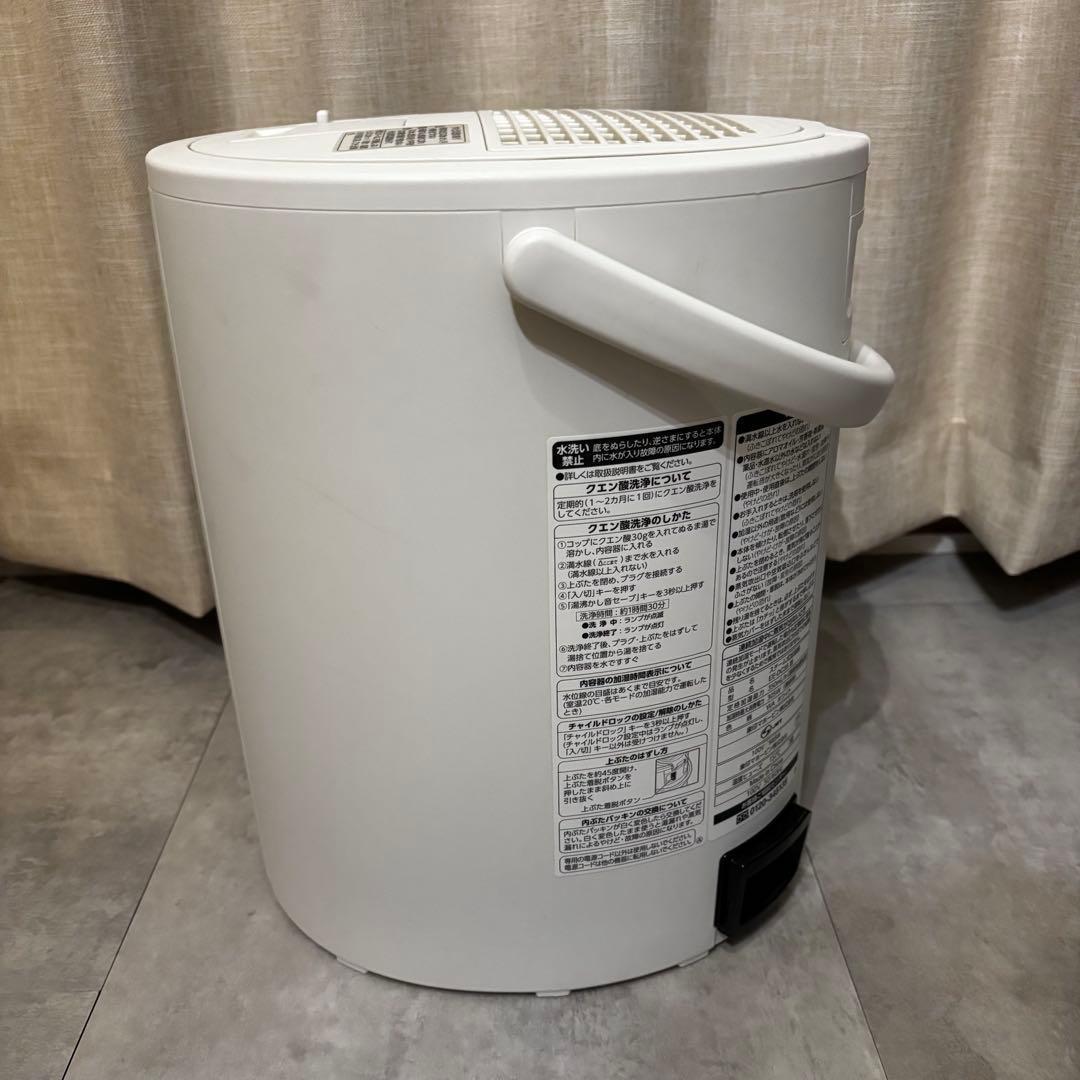 ⭐️最安値 値下げ不可 象印　スチーム式加湿器　EE-DC35-WA ホワイト