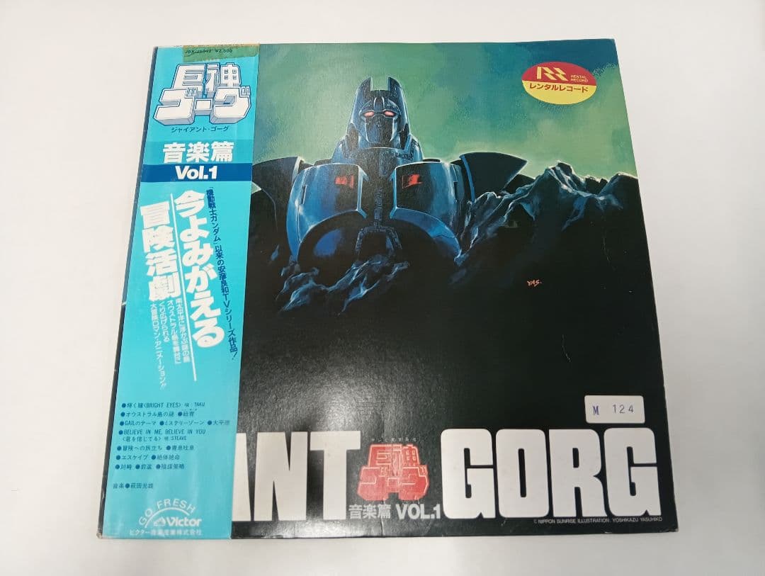 Y*】様 【まとめ売り】当時物 LP盤 レコード 洋楽 邦楽 アニメ 映画 ジャ