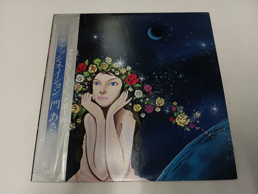 Y*】様 【まとめ売り】当時物 LP盤 レコード 洋楽 邦楽 アニメ 映画 ジャ