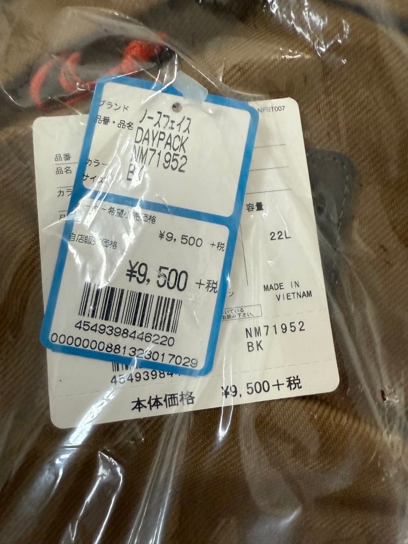 ノースフェース　ブリティッシュカーキBK バックパック