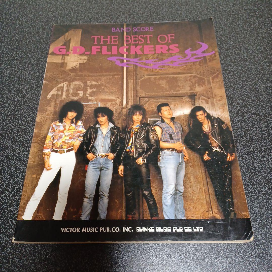 G.D.FLICKERS バンドスコア　楽譜