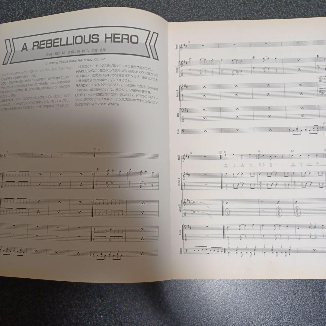 G.D.FLICKERS バンドスコア　楽譜