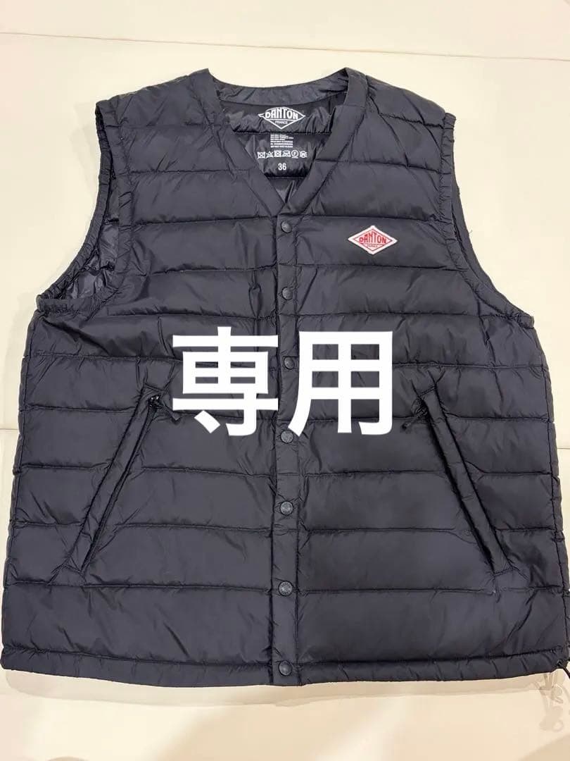DANTON 黒 インナーダウンベスト 36