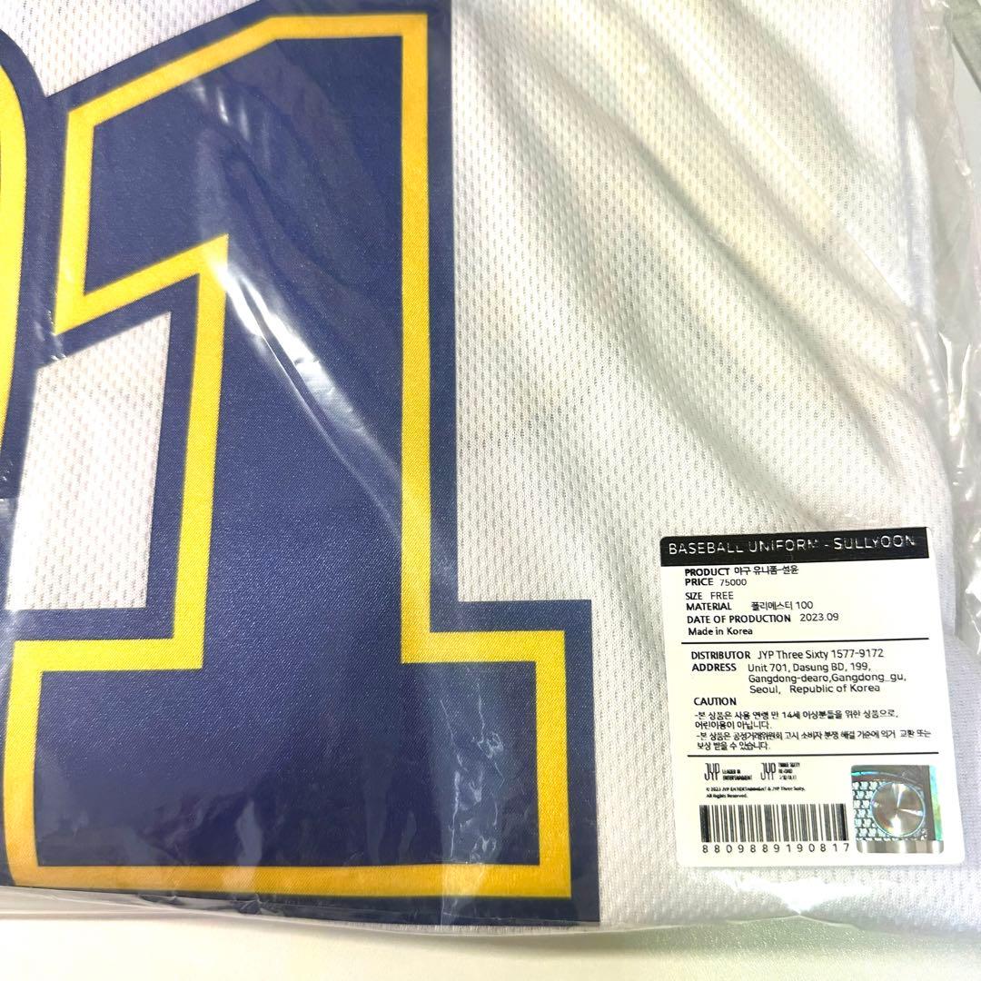 NMIXX ソリュン ファンコン ユニフォーム