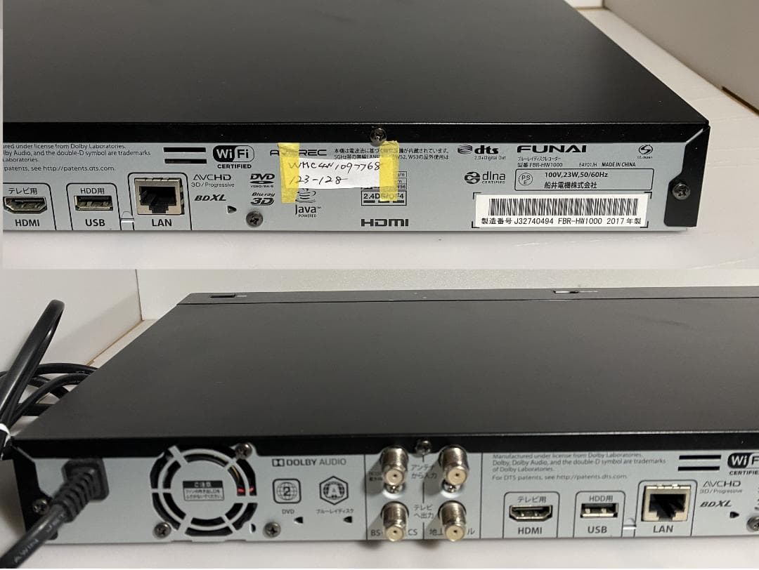 ■HDD:1TB➡HDD:2TB容量アップ　FBR-HW1000 　■