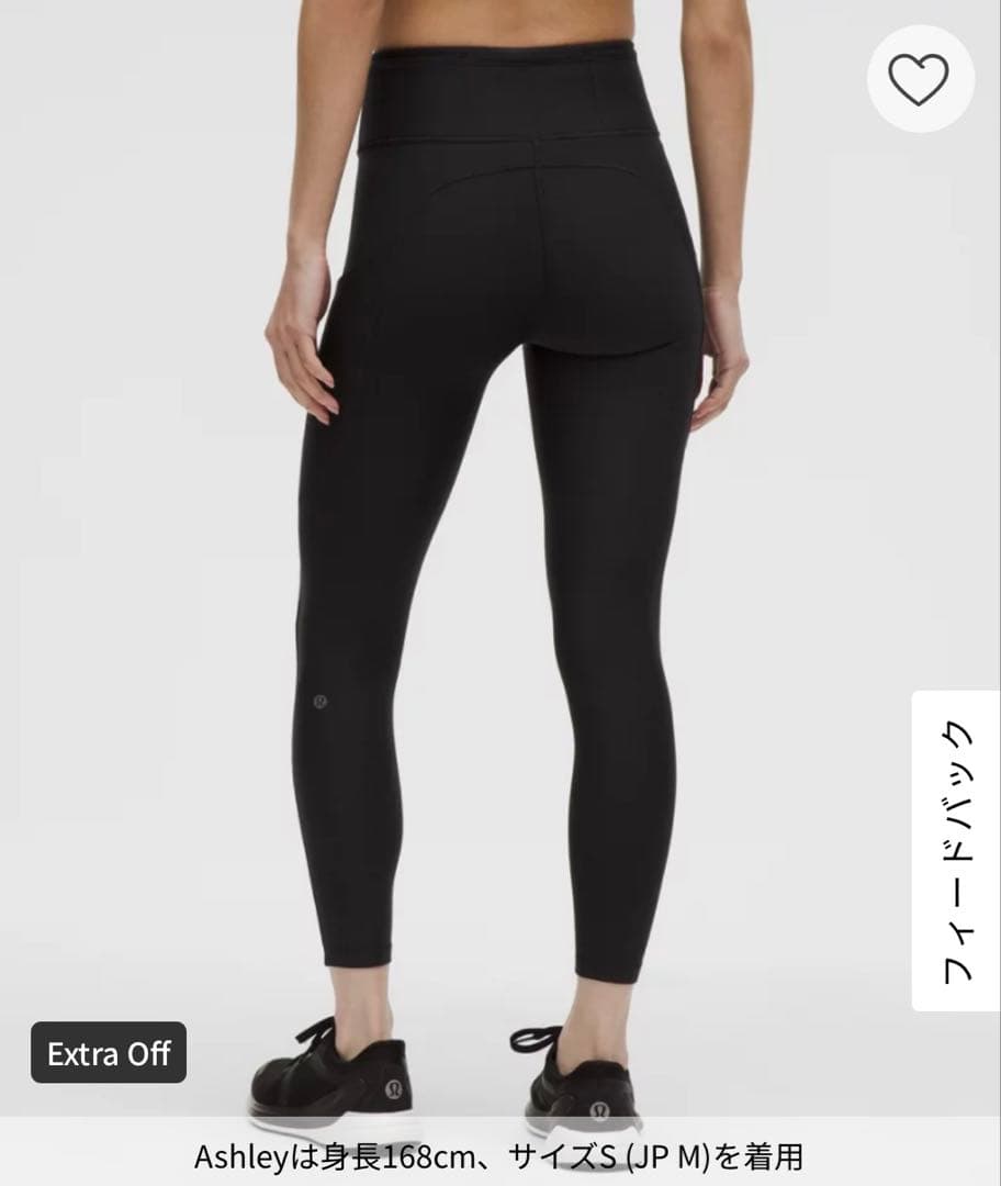 ルルレモン Fast and Free ハイライズフリースタイツ 24