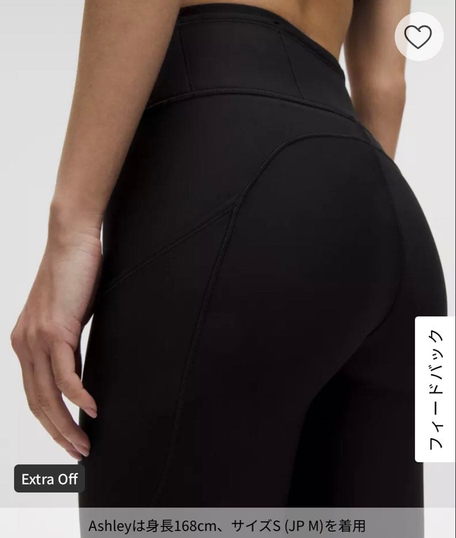 ルルレモン Fast and Free ハイライズフリースタイツ 24