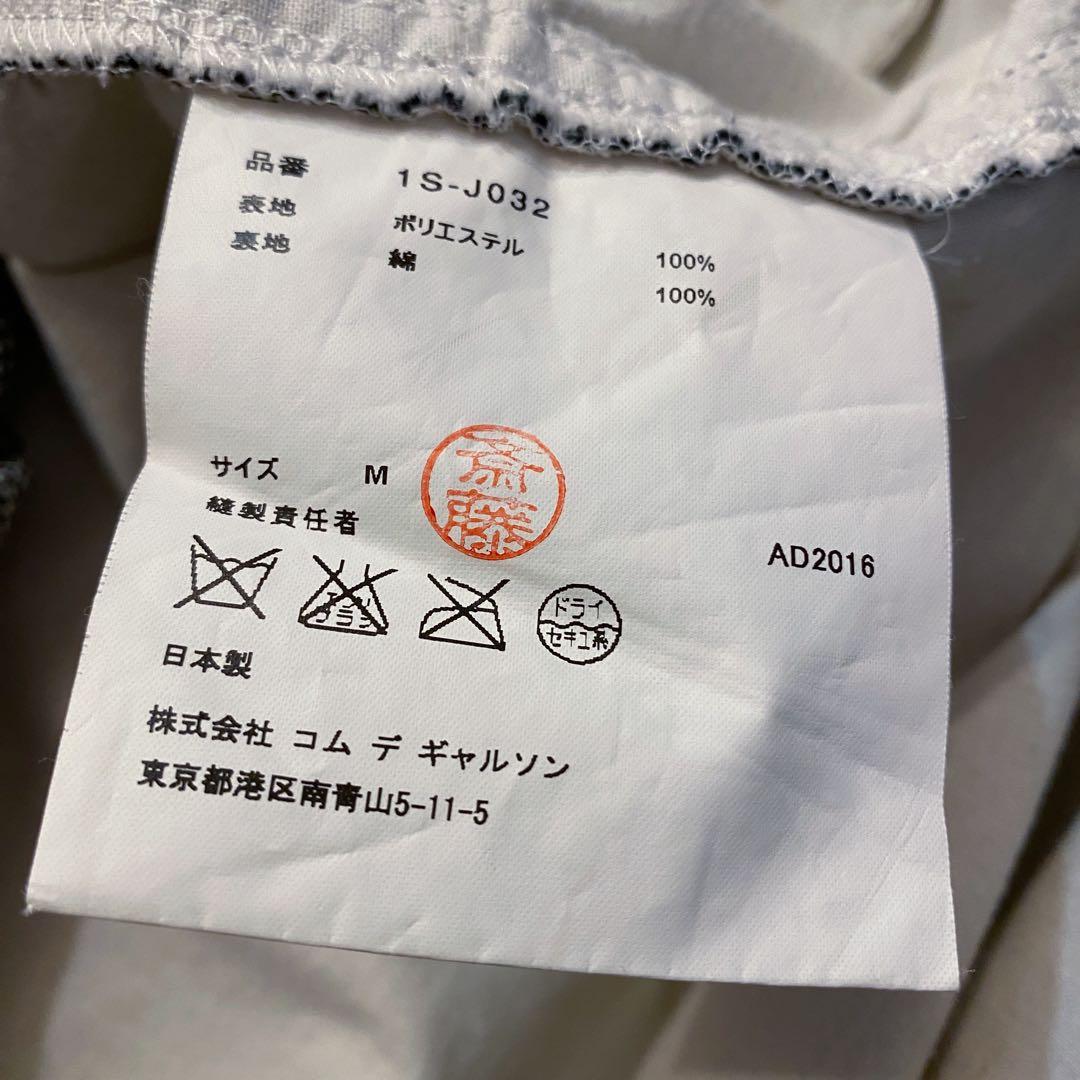 ブラックコムデギャルソン ポリ縮千鳥格子ジャケット サイズM