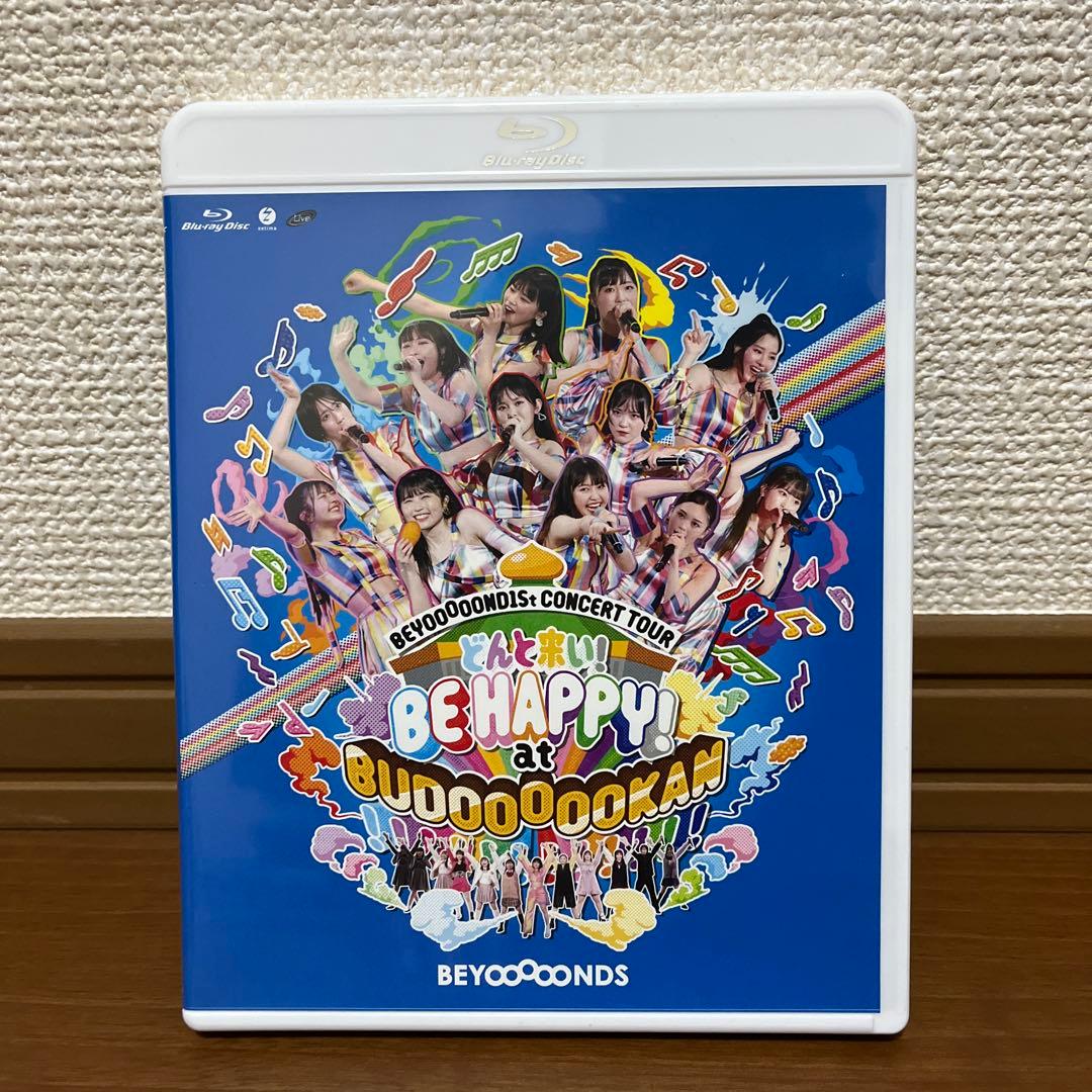 BEYOOOOONDS アルバム&ライブBD セット