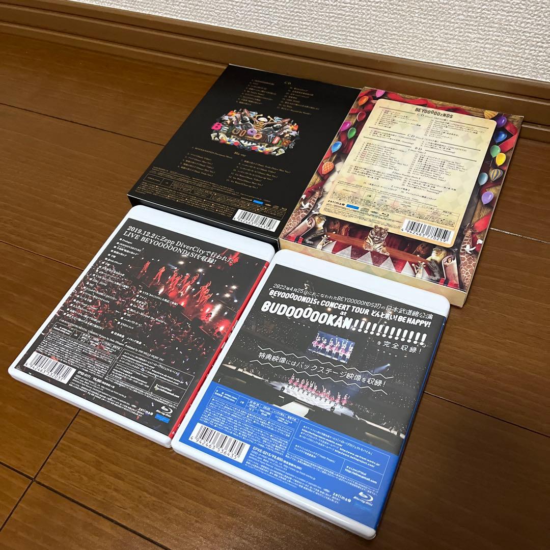 BEYOOOOONDS アルバム&ライブBD セット